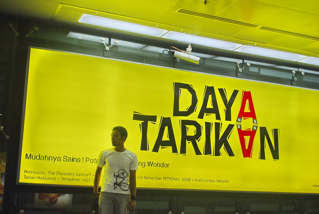 Daya Tarikan 2 Khairul Izhar Alli Flickr
