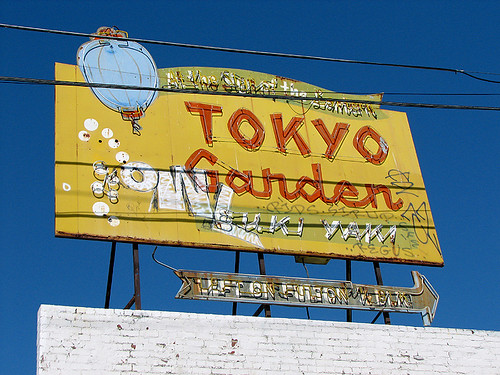 Tokyo Garden Fresno, California I'm still convinced Fres… Flickr