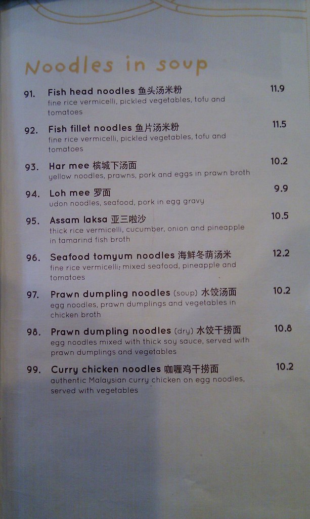 Noodles in Soup menu Laksa King In their bright new prem… Flickr