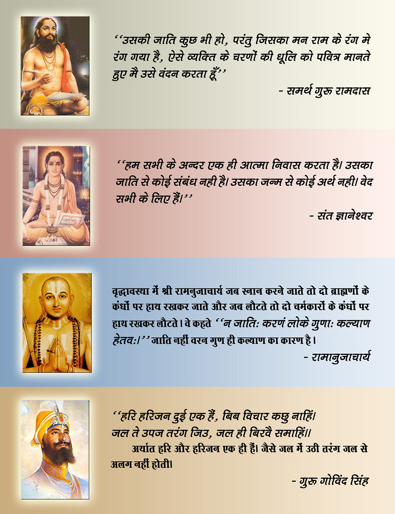 Rashtriya swayamsevak sangh a photo on Flickriver