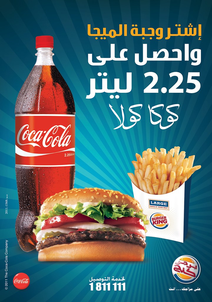 Mega Meal (ARB) Kout Food Group Flickr