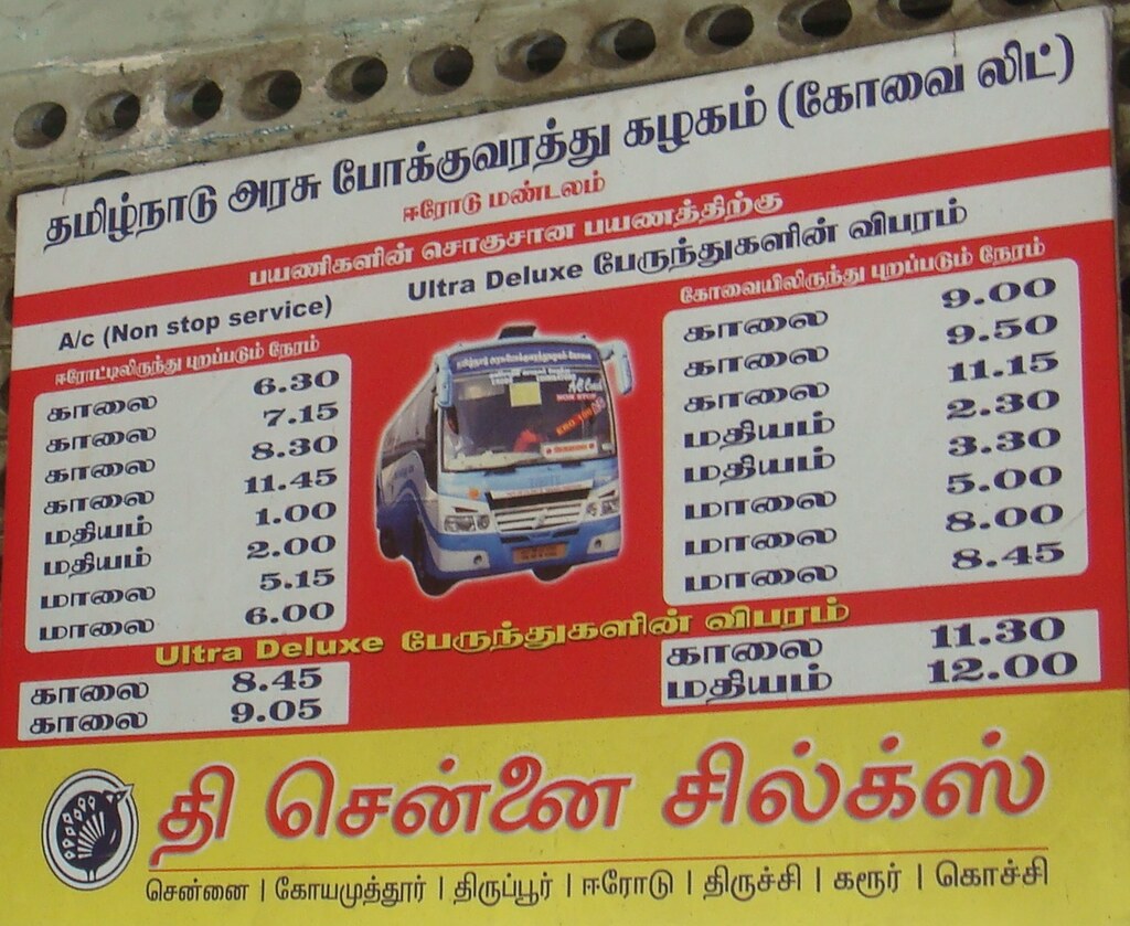 .ErodeCoimbatore AC bus time table . arulmuru182002 Flickr