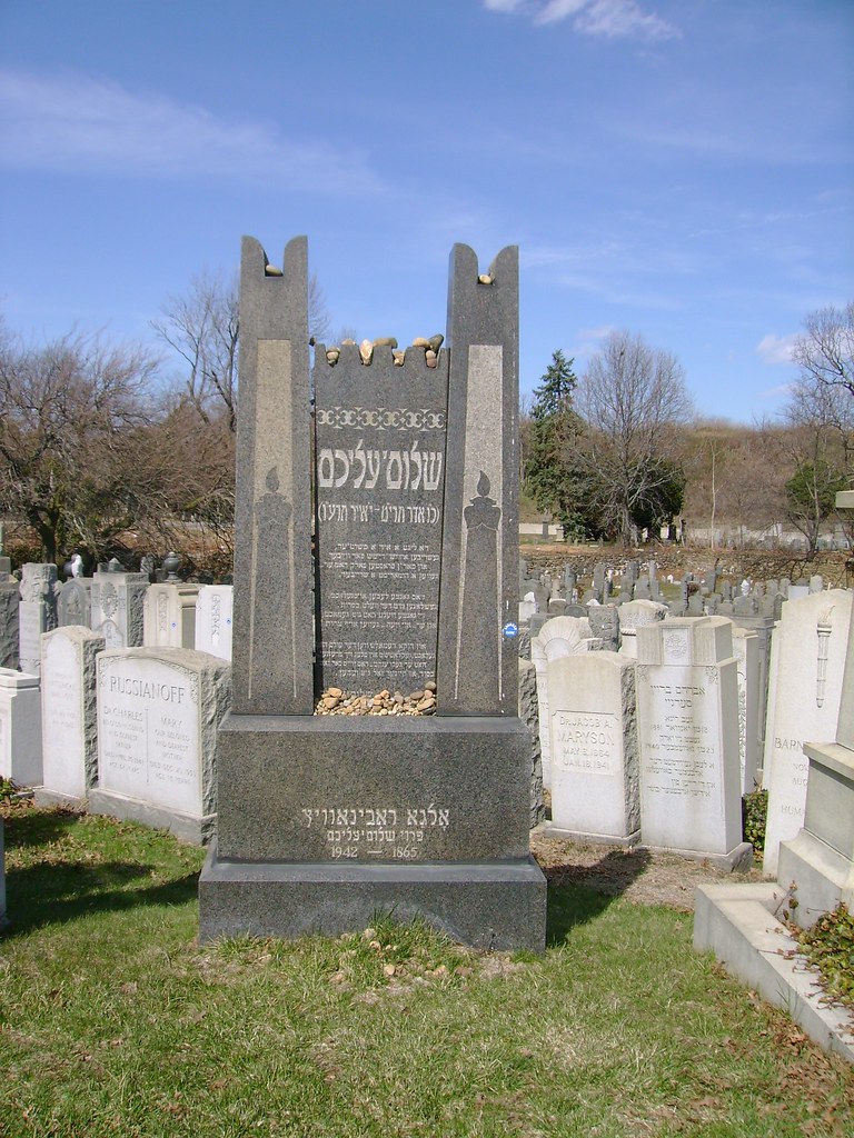 Old Mount Carmel Cemetery, Queens Sholom Aleichem (Solomon… Flickr