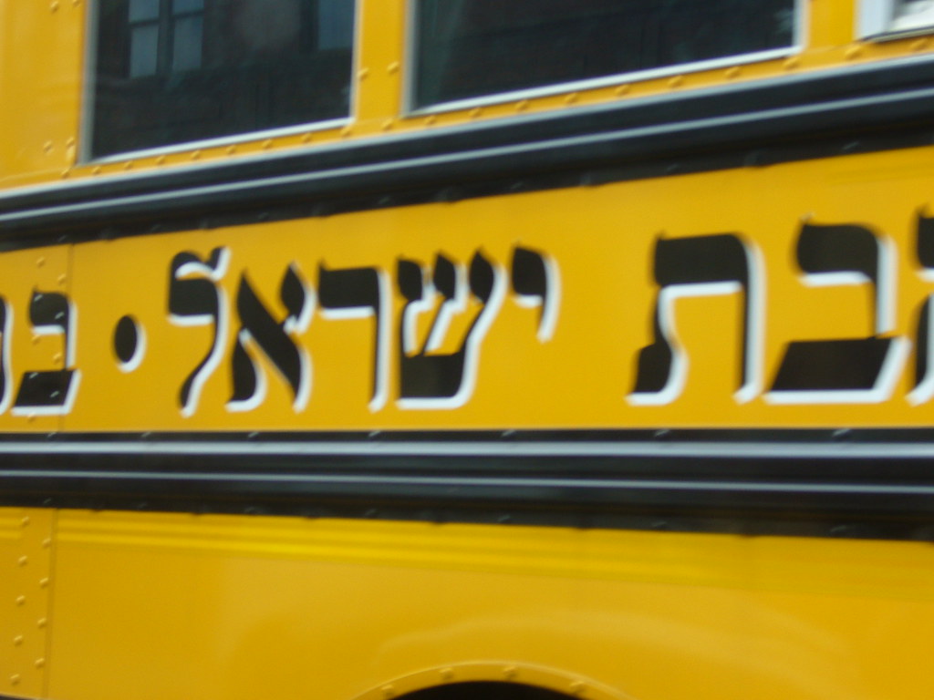 hebrew bus tina Flickr