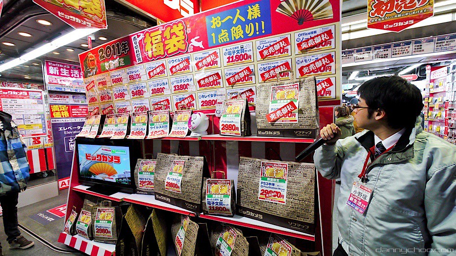 Japan Lucky Bag At the begging of the year all over Japan,… Flickr