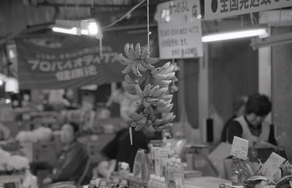 LIttle Okinawa bananas, Heiwa Dori, Naha, Okinawa Canon T9… Flickr