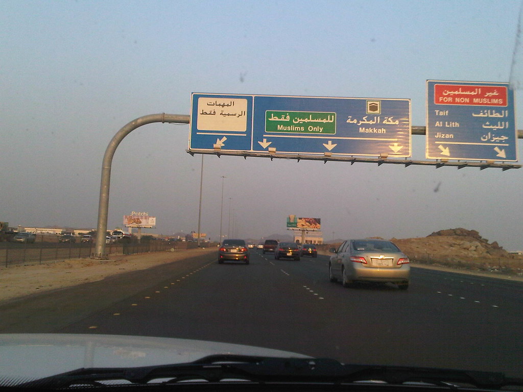 The road to Mecca Osama ALASSIRY Flickr