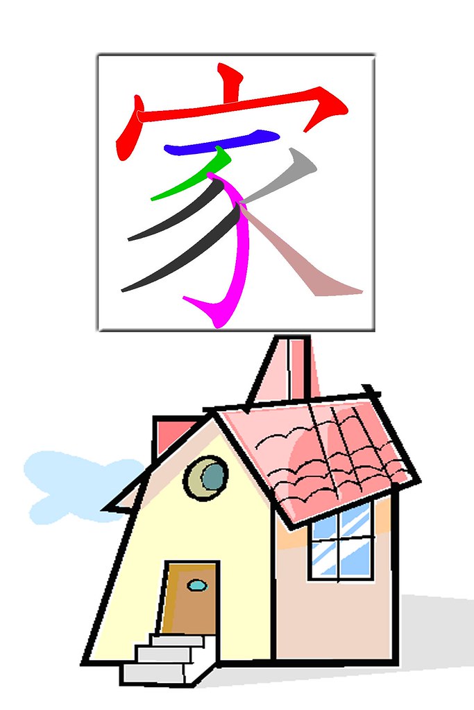 31 house; home; family… Flickr