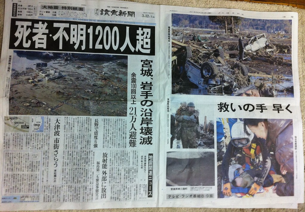Yomiuri Japan News