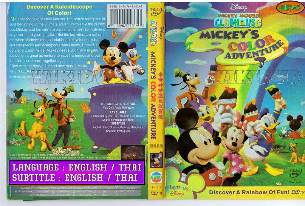 MICKEY MOUSE CLUBHOUSE MICKEYS' COLOR ADVENTURE wikidvd....... Flickr