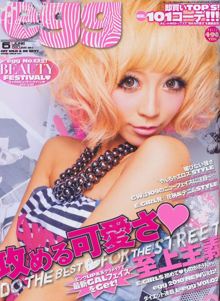 EGG Japanese Fashion Magazine kandikokane Flickr