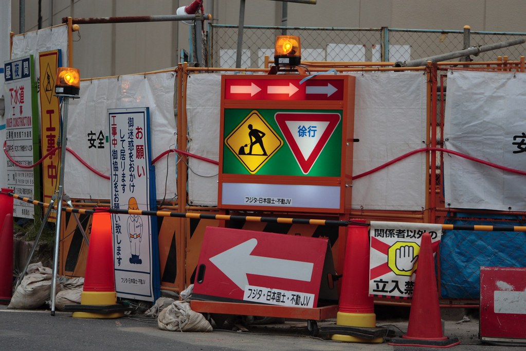 Construction Work A japanese construction place is always … Flickr
