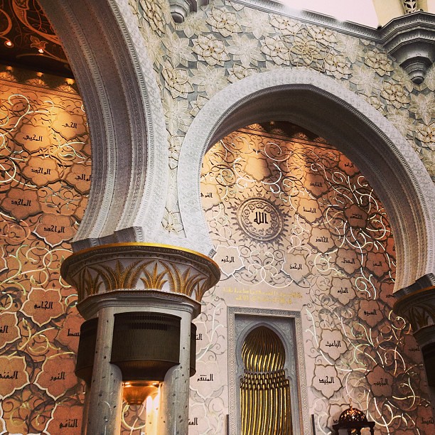 The 99 names of Allah are featured on the Qibla wall in tr… Flickr