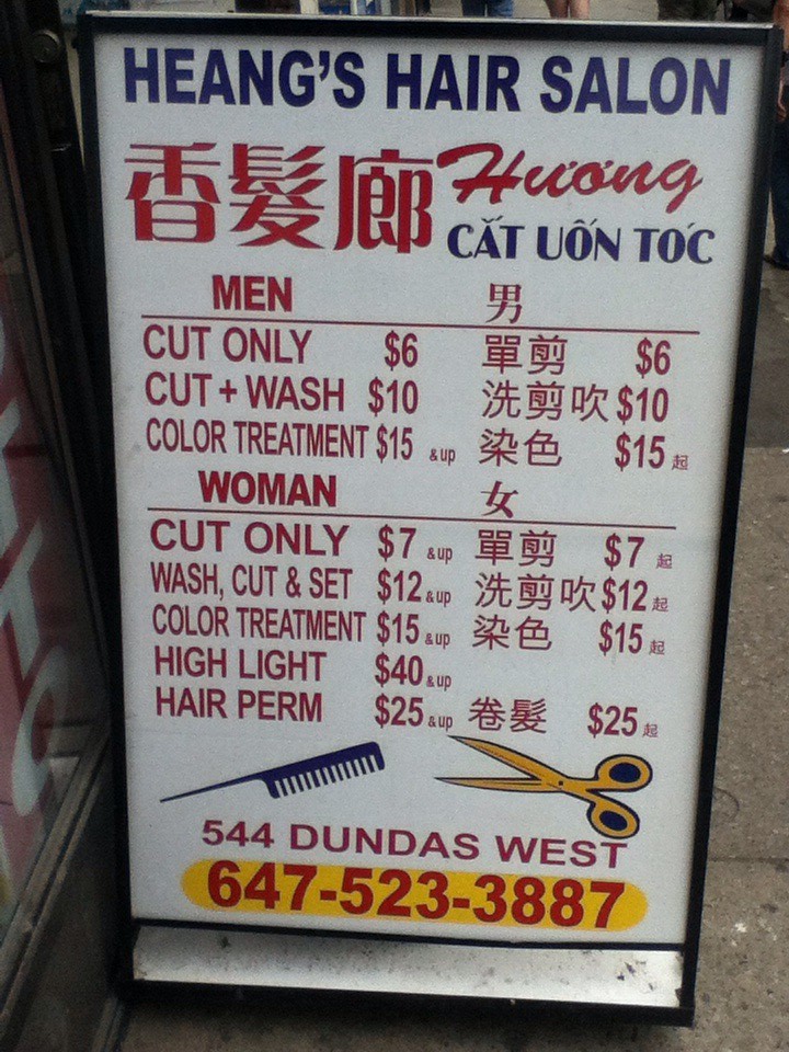 A Hair Salon at Chinatown Journey.ca Flickr