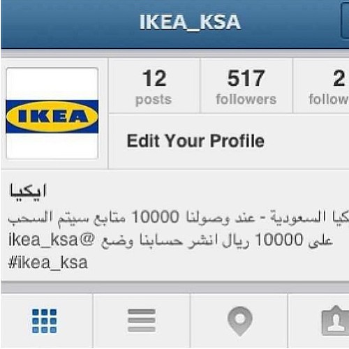 ikea_ksa ikea_ksa وشسمه بوه لبس بلموضوع هنا اليكات Flickr