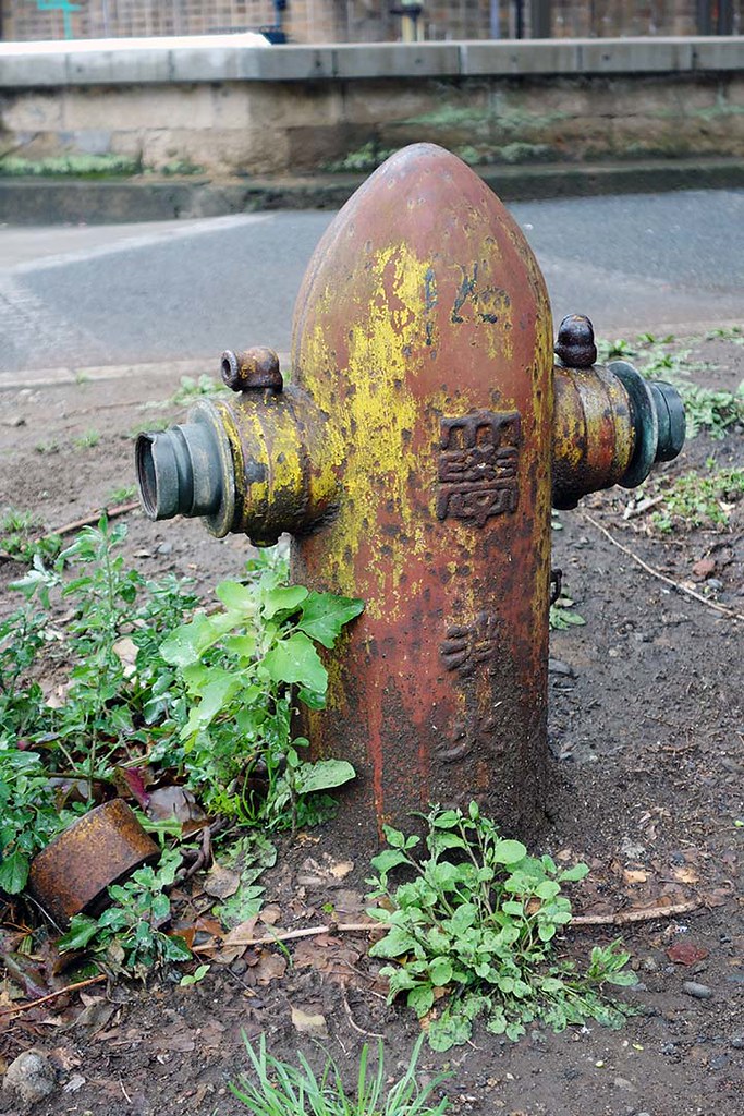 Japanese Fire Hydrant Catalog Flickr