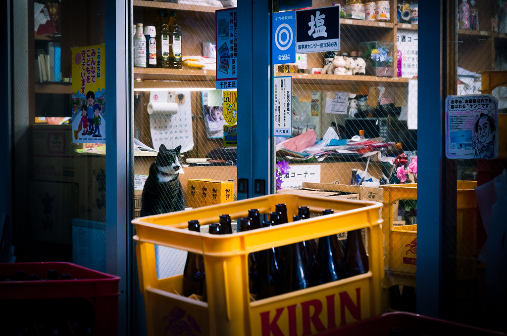 (liquor store) akihabara,chiyoda,tokyo Masao also known as Suzu