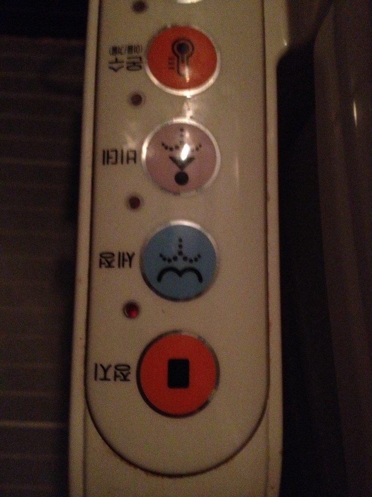 October 5 Yeah this is a thing too... Toilets in Asia are… Flickr