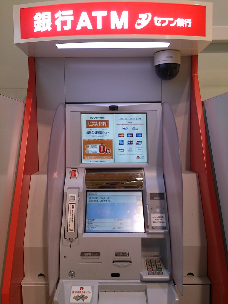 ヤオコーにセブン銀行のATM nanacoは使えないけど住信SBIネット銀行なので手数料がいつ降ろしても無料に