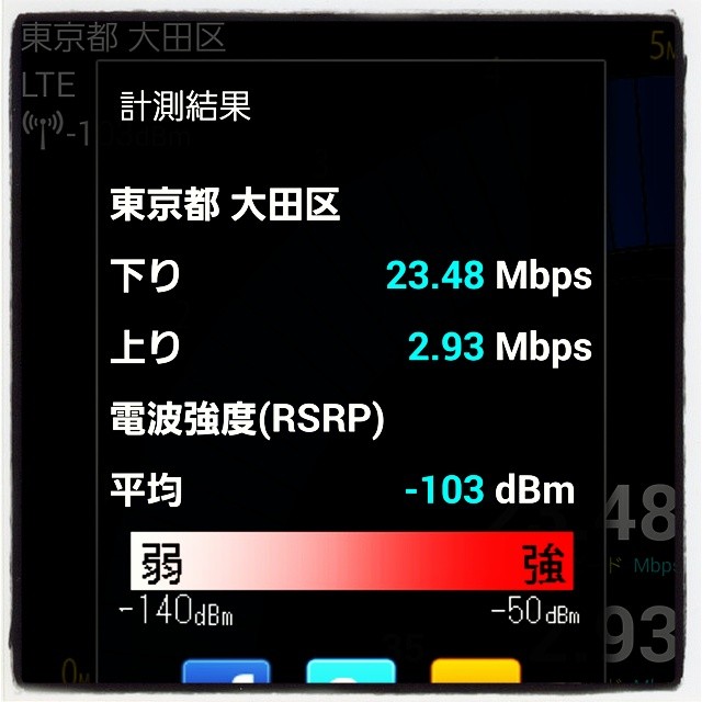 √ ocn モバイル one 電波 102015Ocn モバイル one 電波障害 Gambarsaesrs