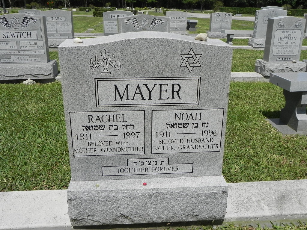 Menorah Memorial Gardens Menorah Memorial Gardens grave ma… Flickr