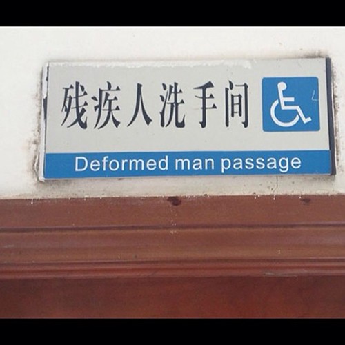 You don't even want to know what they call handicapped bat… Flickr