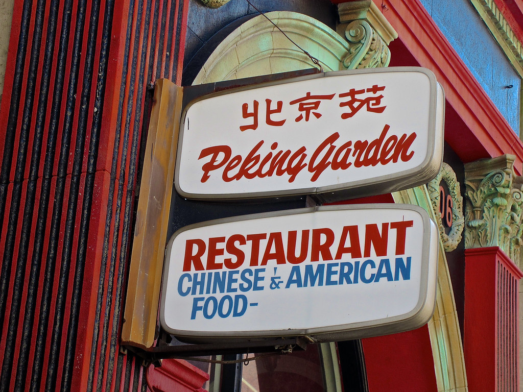 Peking Garden Restaurant, Wheeling, WV Peking Garden Resta… Flickr
