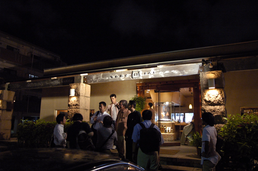 旬魚酒菜 回 小禄店, 那覇 www.kaiweb.co.jp/oroku/index.html Yuichi Sakuraba