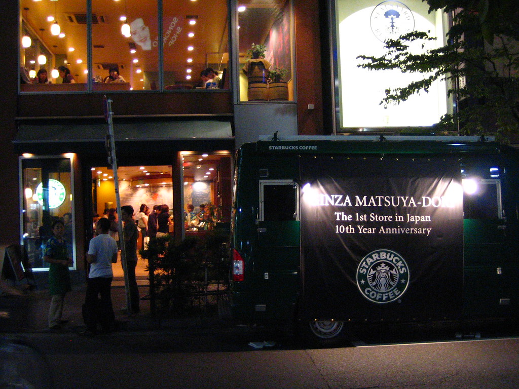 1st starbucks in Japan, 10th anniversary ayustety Flickr
