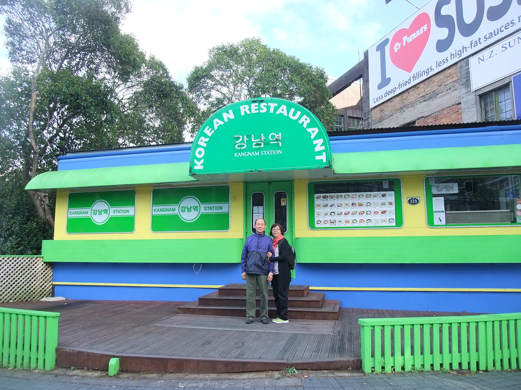 Kangnam Station, Korean Restaurant, Auckland chineu Flickr