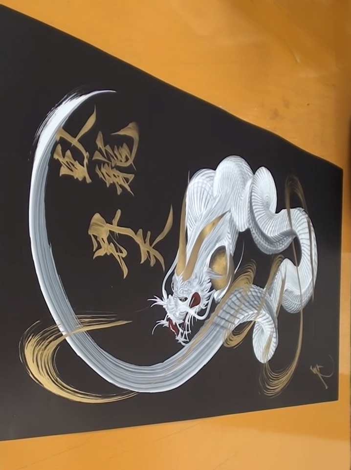 Japanese Dragon One stroke brush Art demo Japanese Dragon… Flickr