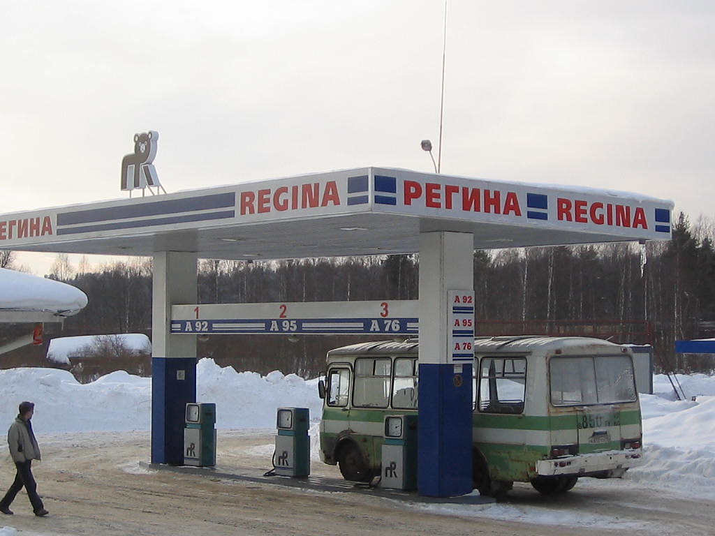 Russian Gas Station Our first stop inside Russia. This is … Flickr