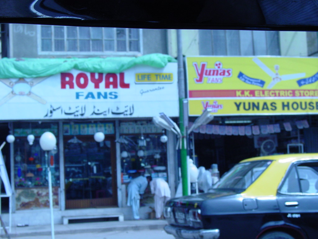 Karachi Stores Fans and electric store. Noaman Ali Flickr