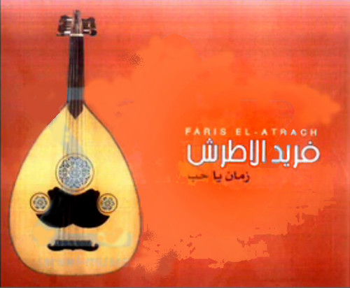 Capture vcxdfg | oboudi | Flickr