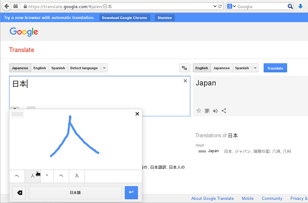 Google english japanese translator kdacurrent