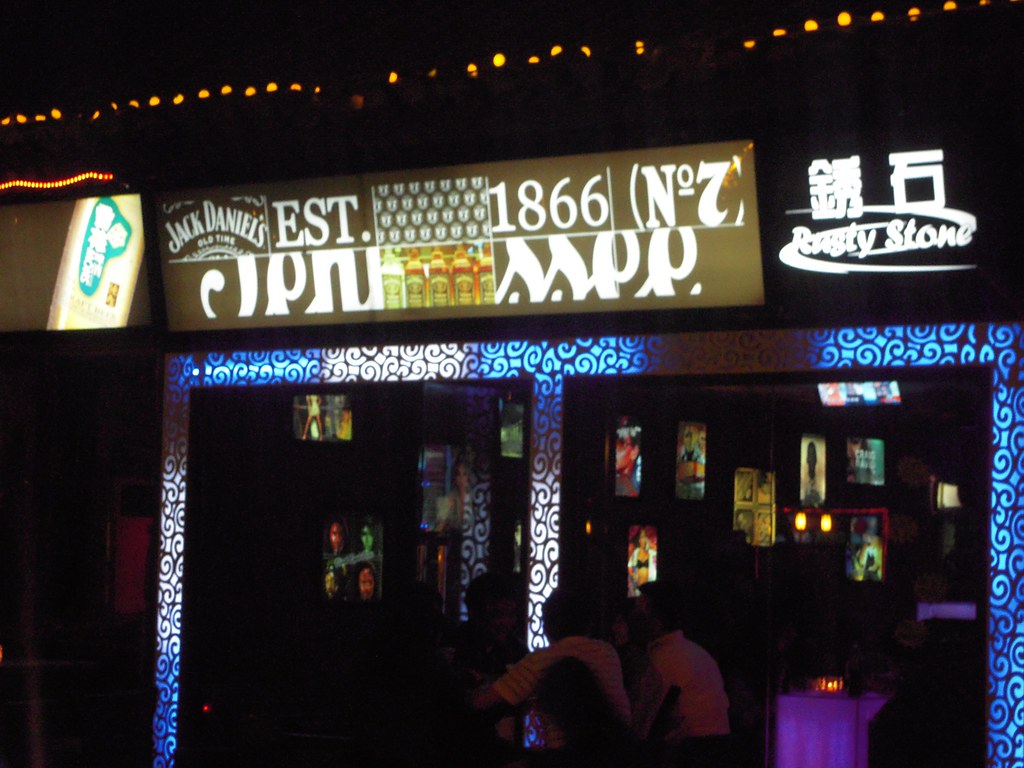 DSCN3100 McConnell Center Flickr