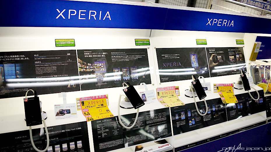 Japan Electronics Stores View more at Flickr