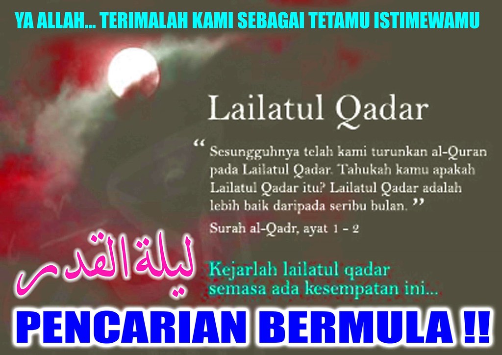 Apa Yang Dimaksud Dengan Lailatul Qadar / Apa Itu Malam Lailatul Qadar