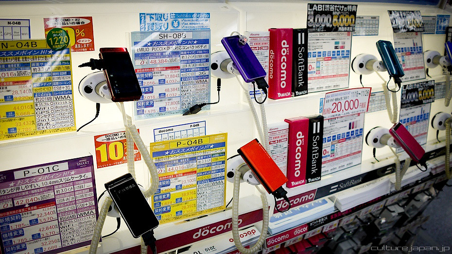 Japan Electronics Stores View more at Flickr