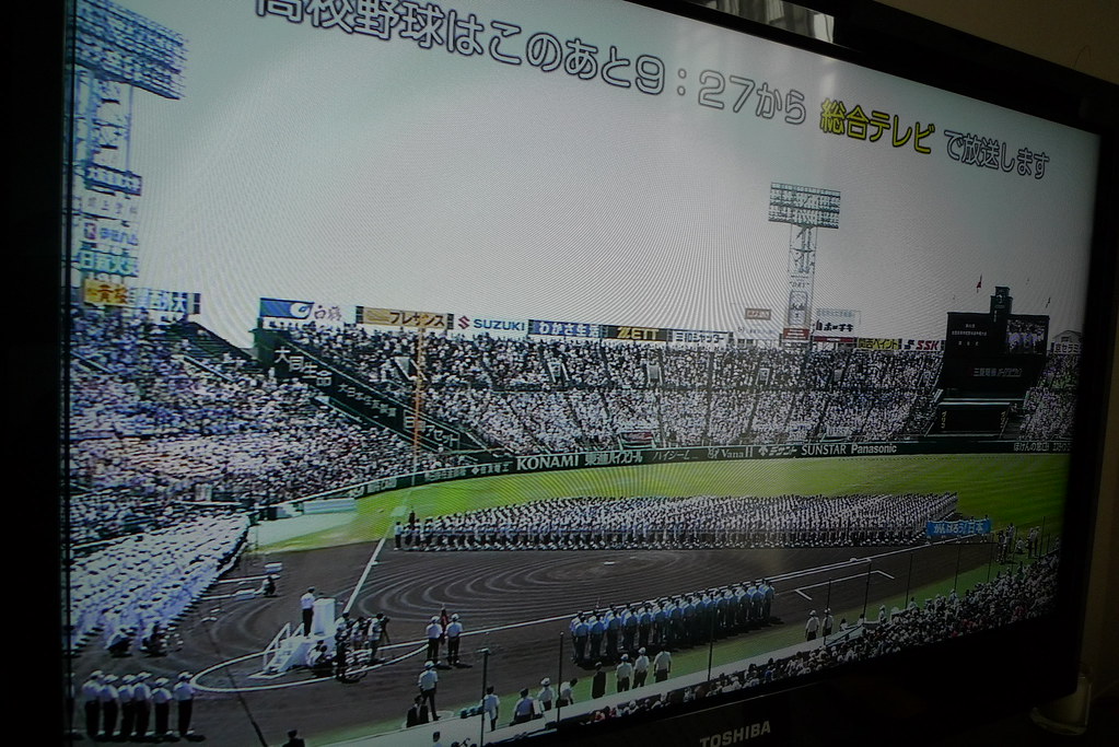Japan's best high school baseball teams competition... JTM… Flickr