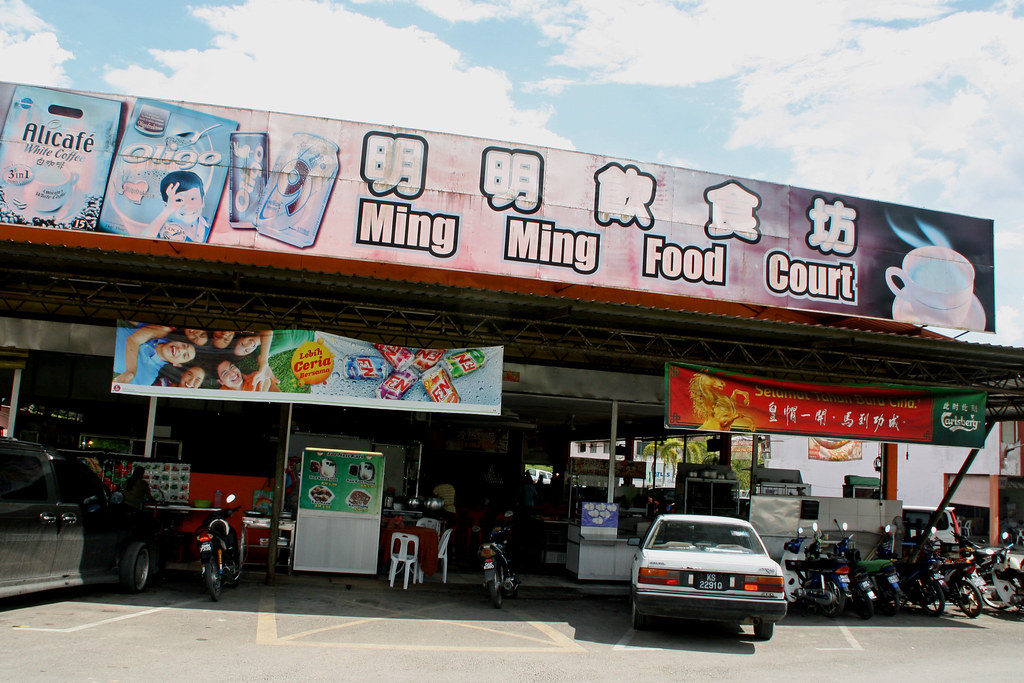 Ming Ming Food Court, Bau, Sarawak David Victor Flickr