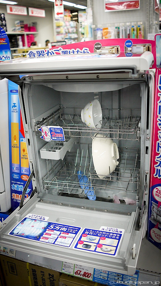 Japan Electronics Stores Dishwashers are generally very sm… Flickr