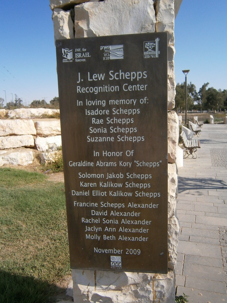 Beersheba Beer Sheva River Park Joshua Robbin Marks Flickr
