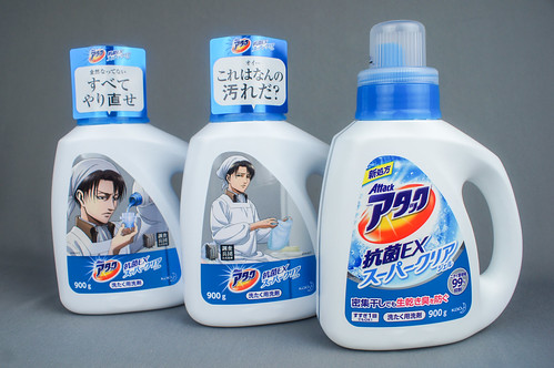 アニメ「進撃の巨人」公式アカウント På Twitter: "【ジャケット解禁！】 6月27日(水)発売「劇場版『進撃の巨人』Season2 〜覚醒の咆哮〜」のBlu-Ray / Dvdのジャケットを解禁！初回限定版には100分超の『Attack 音 体感２』の特典映像や、澤野弘之プロデュースの ... 悔いなき洗濯！進撃の巨人デザインの「アタック抗菌Ex」を買ってみた / Icoro