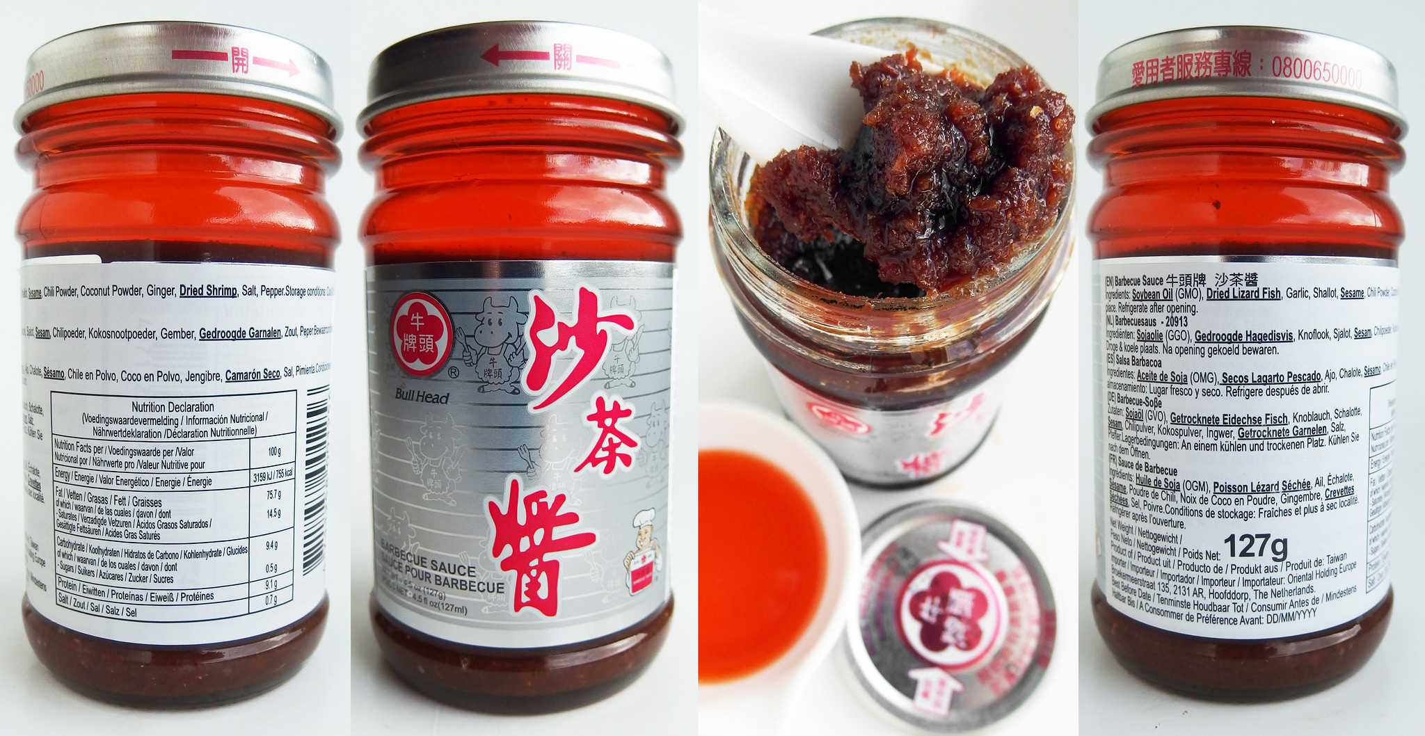 Sha Cha Saus (Chinese bbq sauce) Aziatischeingrediënten.nl