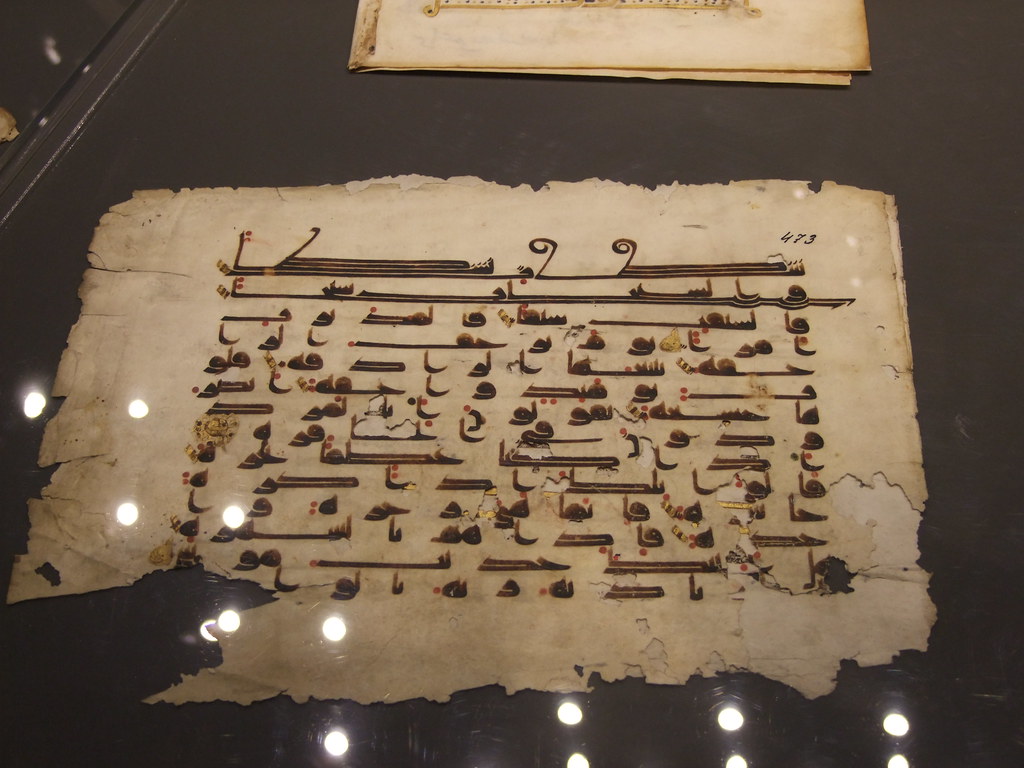 Damascus documents (5) Flickr