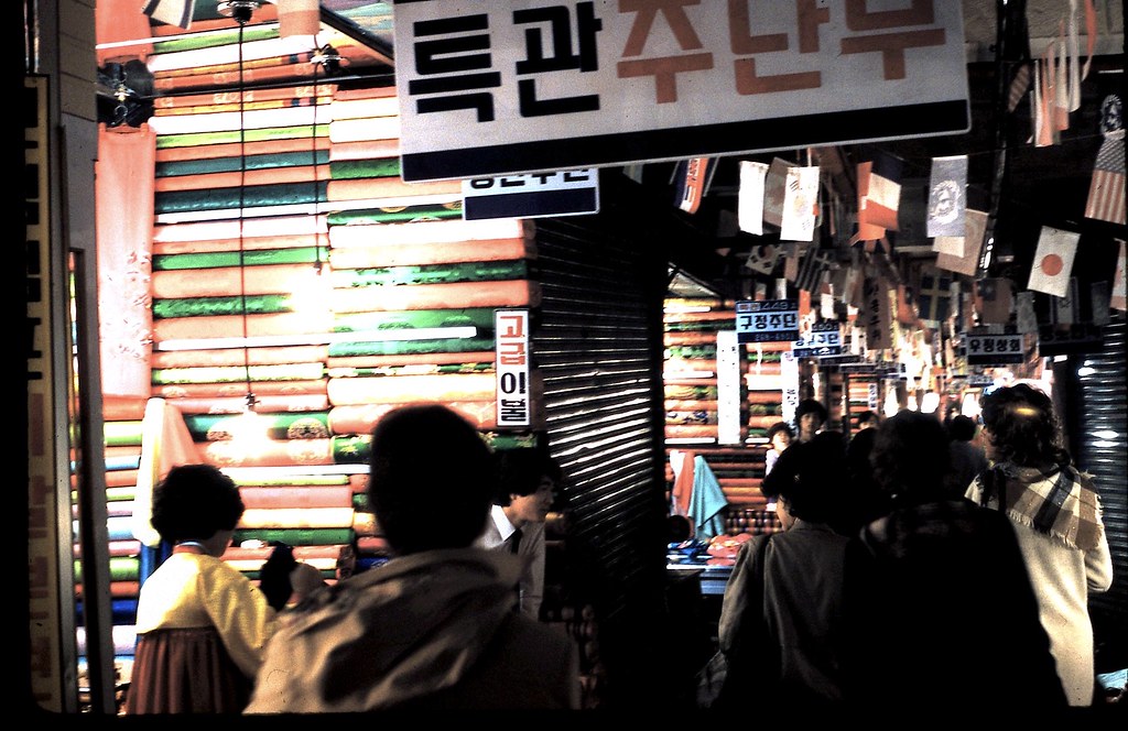 East Gate Market Silk In the Seoul East Gate Market are a … Flickr