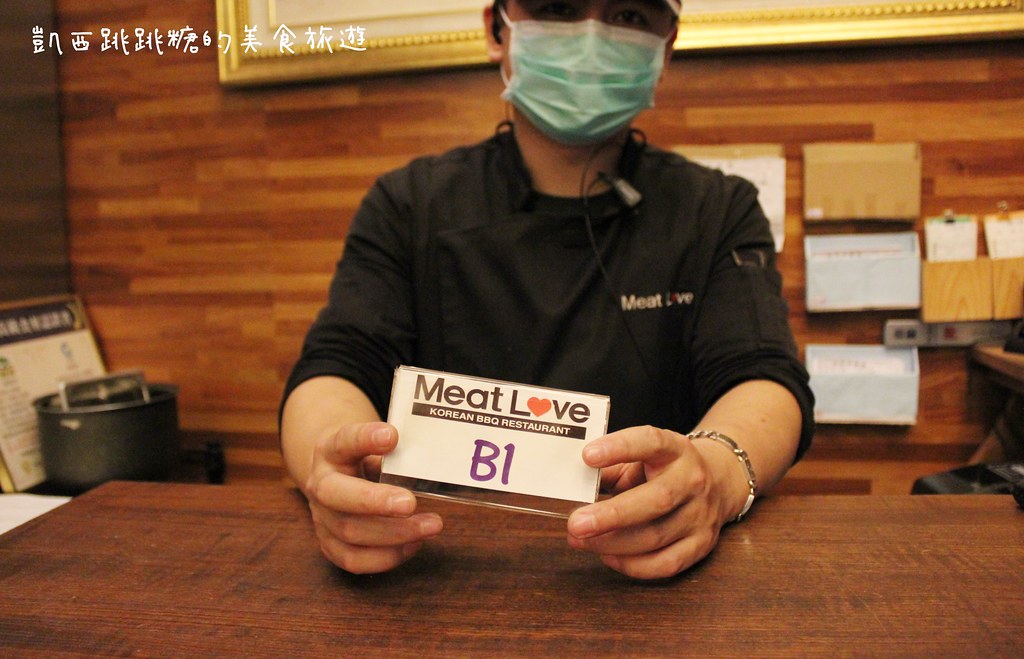 台北信義區美食Meat Love 橡木炭火韓國烤肉Meat Love KOREAN BBQ RESTAURANT 5… Flickr