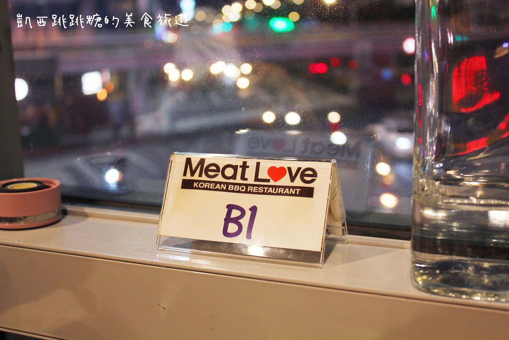 台北信義區美食Meat Love 橡木炭火韓國烤肉Meat Love KOREAN BBQ RESTAURANT 4… Flickr