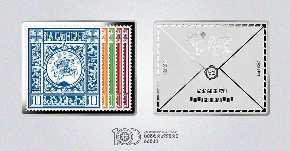 National postage stamp National Bank of Flickr